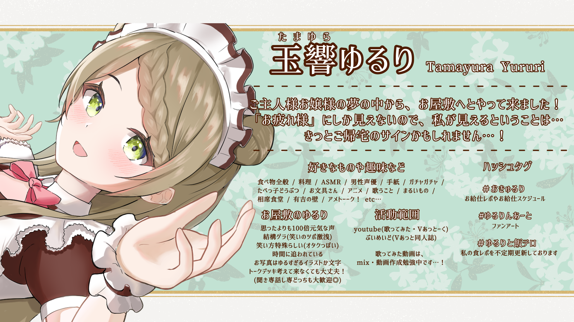 ふわり様 ふわり様専用ページ 専用 ふわり様専用ページ ふあり様 専用ページ ふあぷう様専用ページ