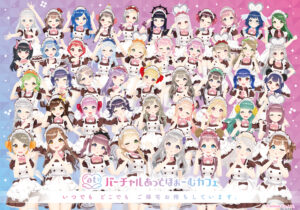 あっとほぉーむカフェ トレーディングアクリルクリップVol.3 11月24日(日)発売】トレーディングアクリルクリップVol.3 - あっ
