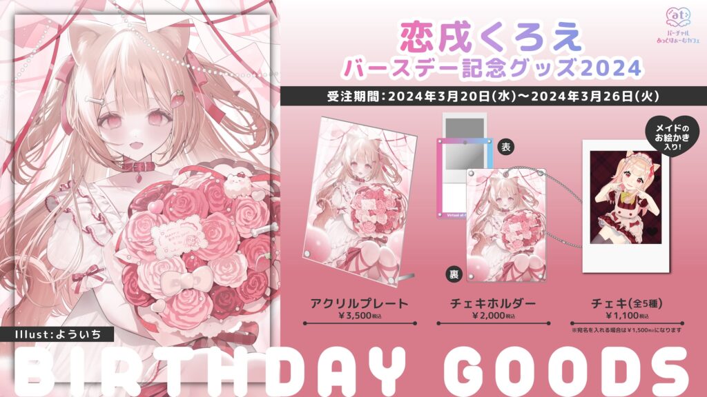 フォロワー様限定488円　世界に1つだけのバースデーハンドメイドメッセージカード フォロワー様限定488円 世界に1つだけのバースデーハンドメイド