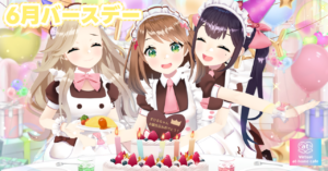 あっとほぉーむ　つきは メイド紹介 ツキノ | 秋葉原・大阪・名古屋のメイドカフェなら