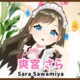 爽宮さら