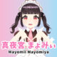 真夜宮まょみぃ