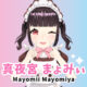 真夜宮まょみぃ