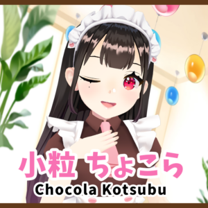 桜もちまる - バーチャルあっとほぉーむカフェ