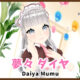 夢々ダイヤ