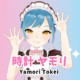 時計ヤモリ