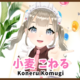 小麦こねる