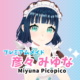 彦々みゆな