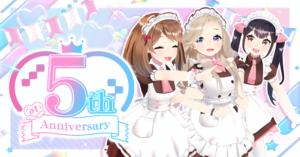 5周年記念】新情報のお知らせ - バーチャルあっとほぉーむカフェ